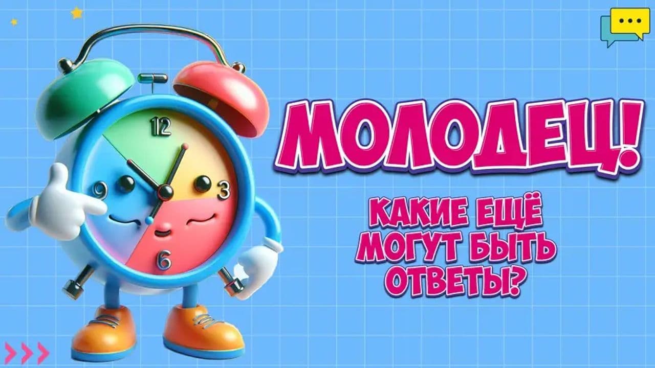 Картинка игры - 5