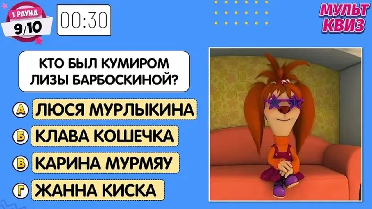 Картинка игры - 2