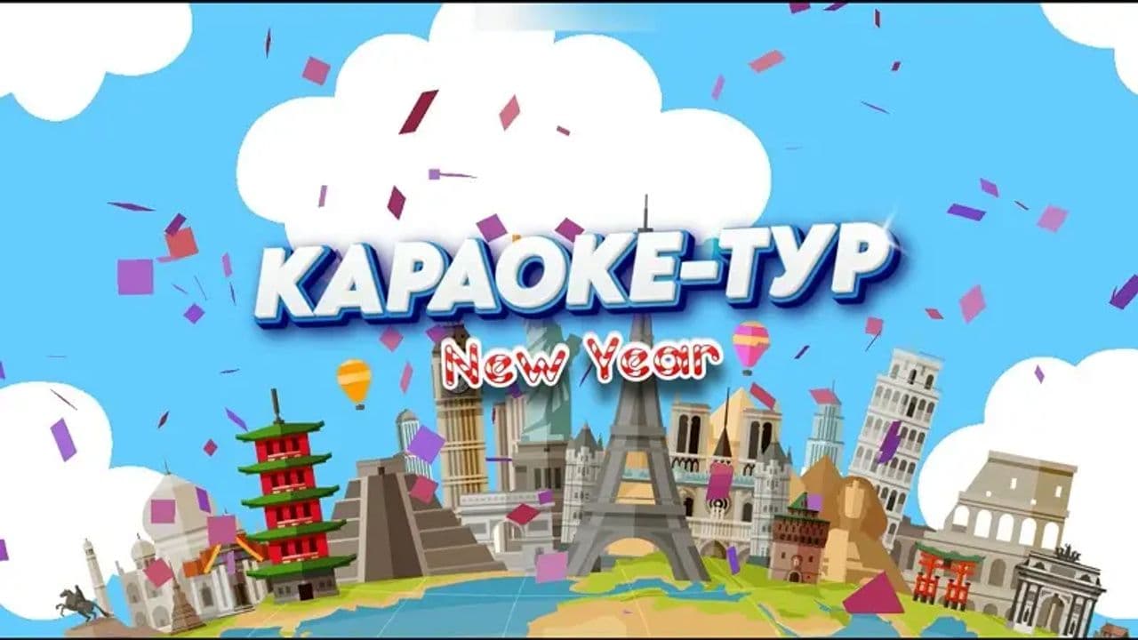 Картинка игры - 1