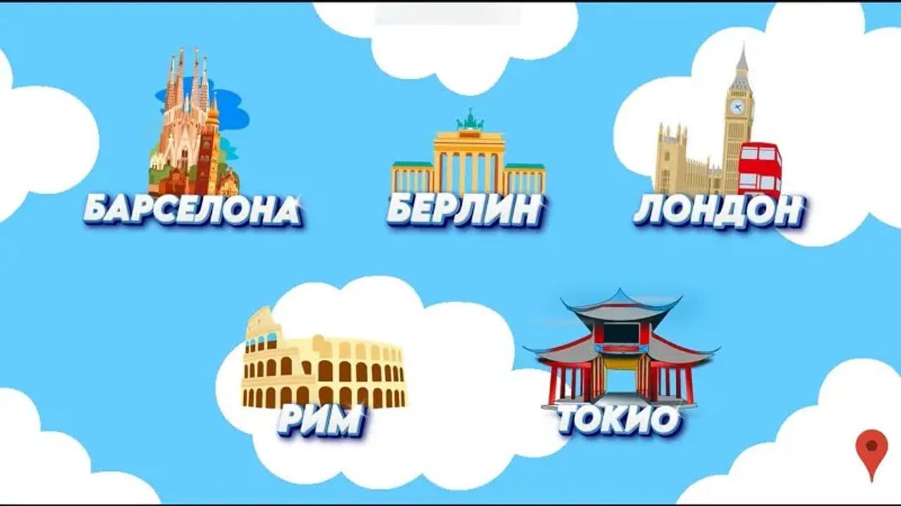 Картинка игры - 2