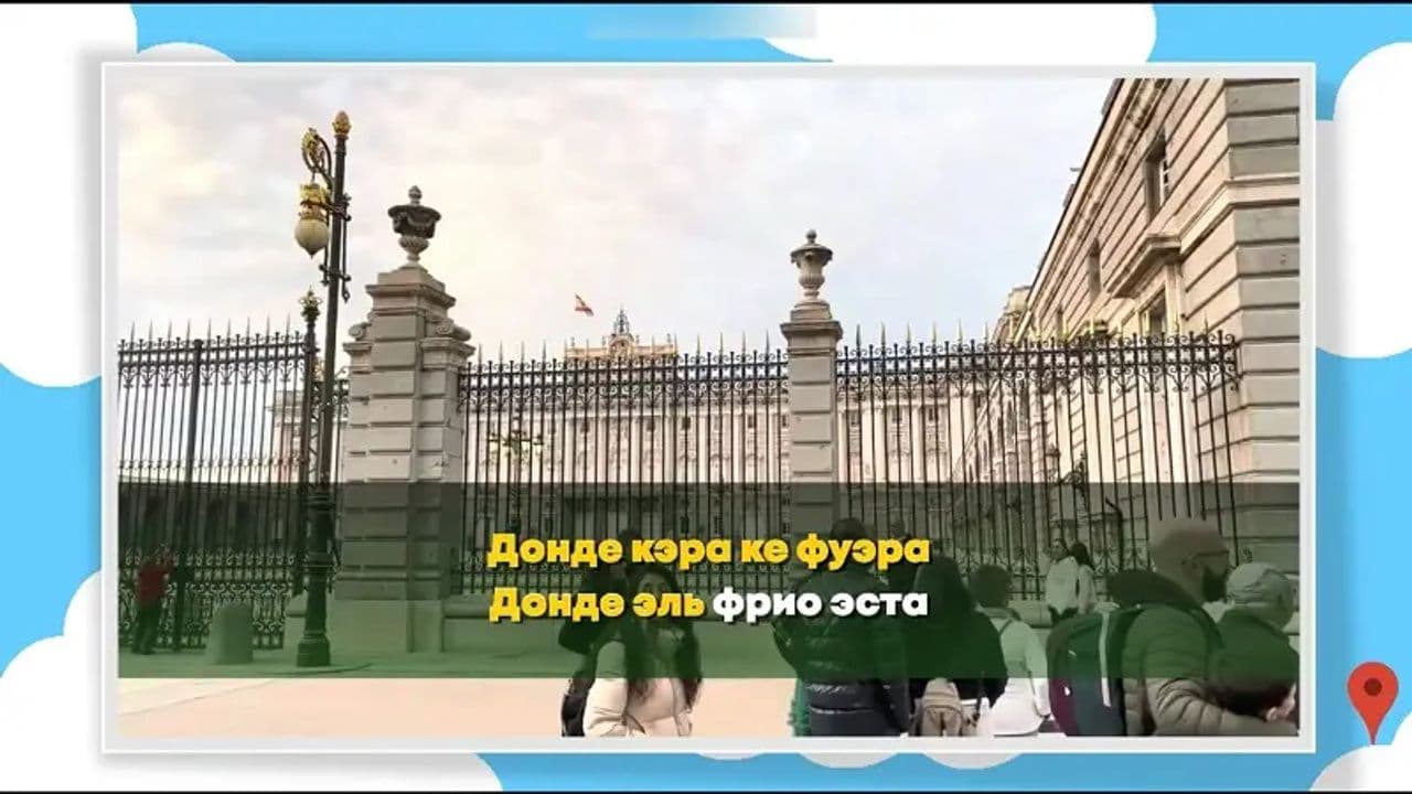 Картинка игры - 4