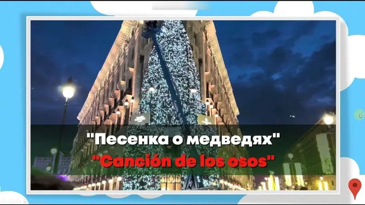 Картинка игры - 3