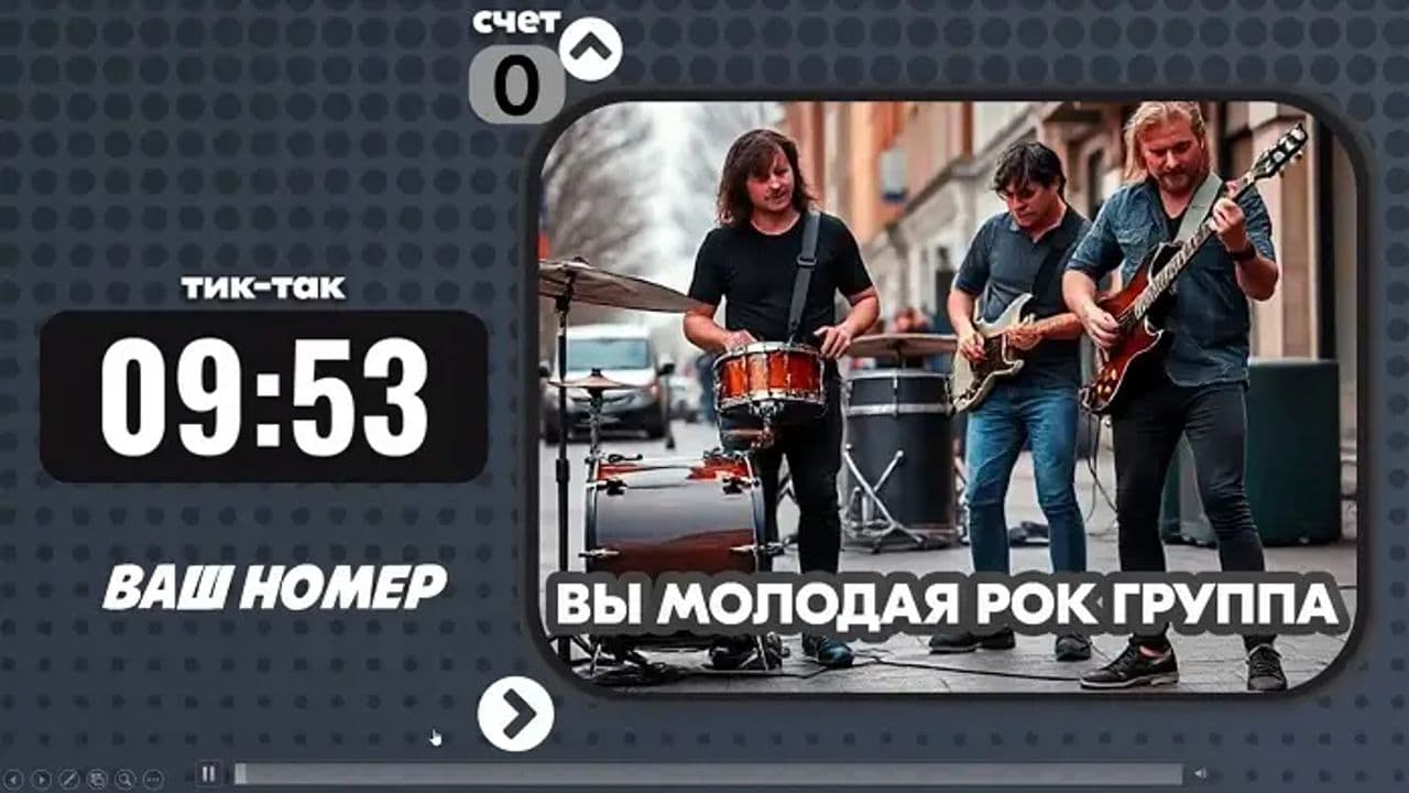 Картинка игры - 5