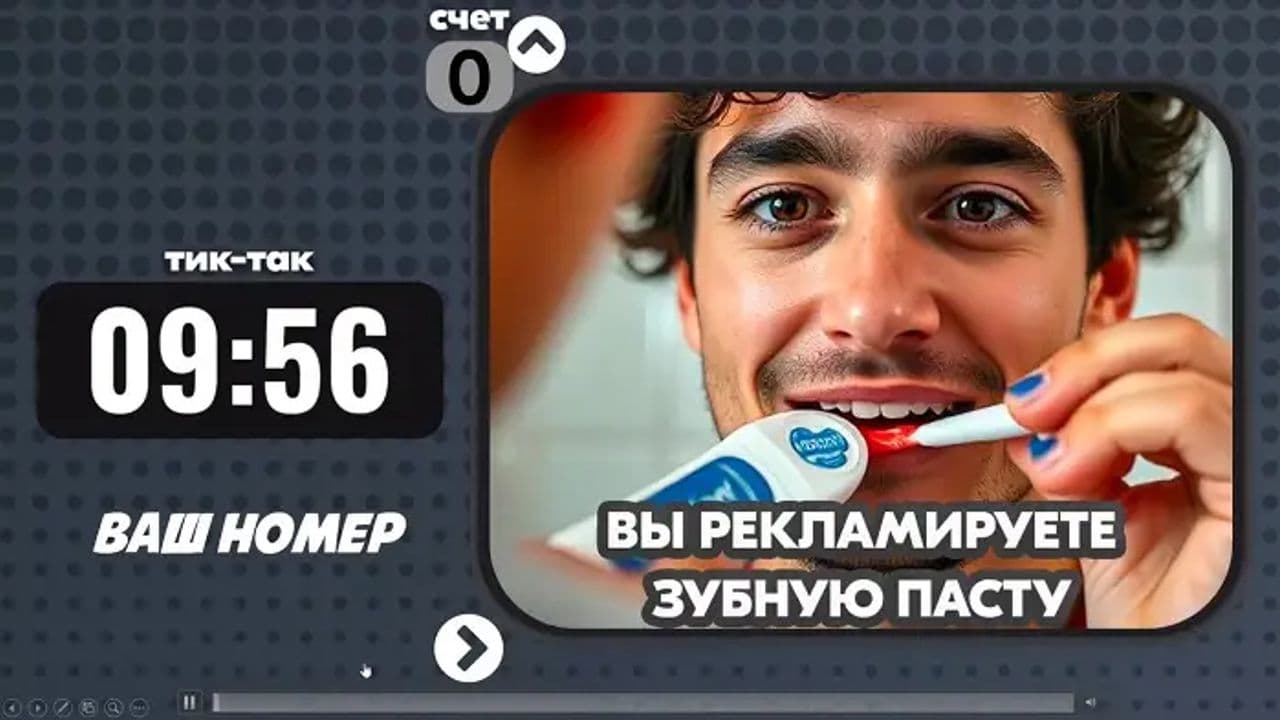 Картинка игры - 6