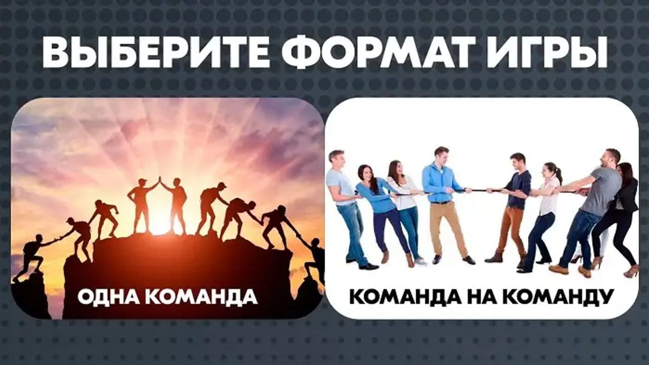 Картинка игры - 2