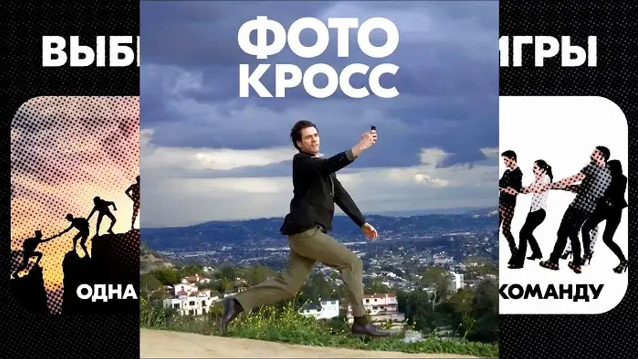 Картинка игры - 1
