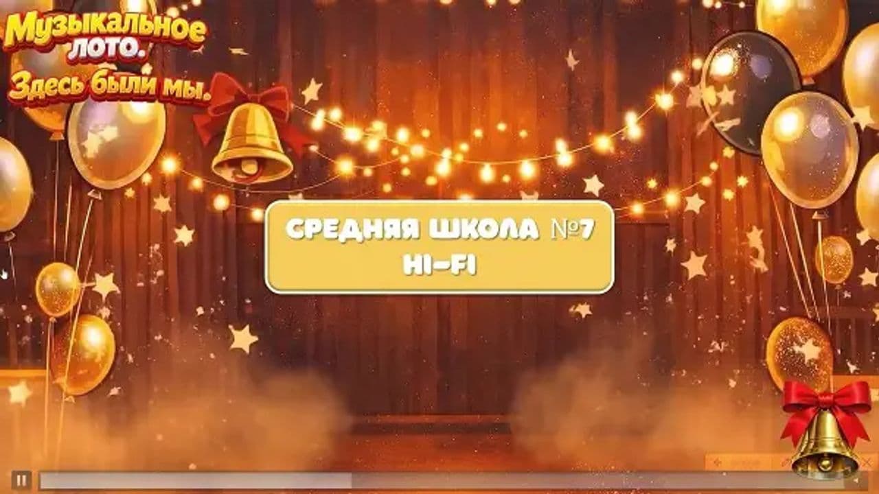 Картинка игры - 4