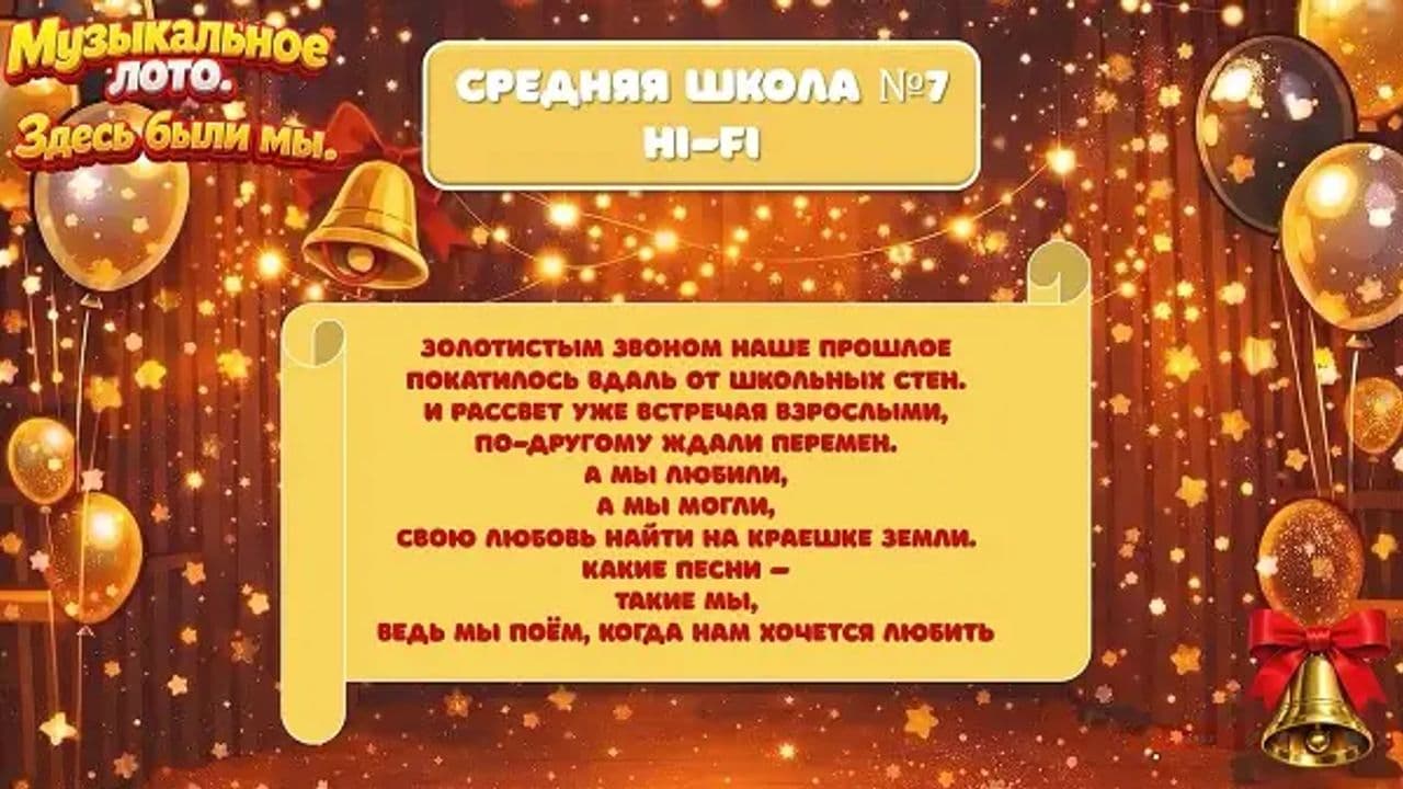 Картинка игры - 6