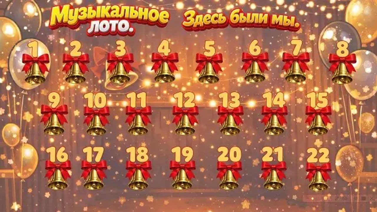 Картинка игры - 2