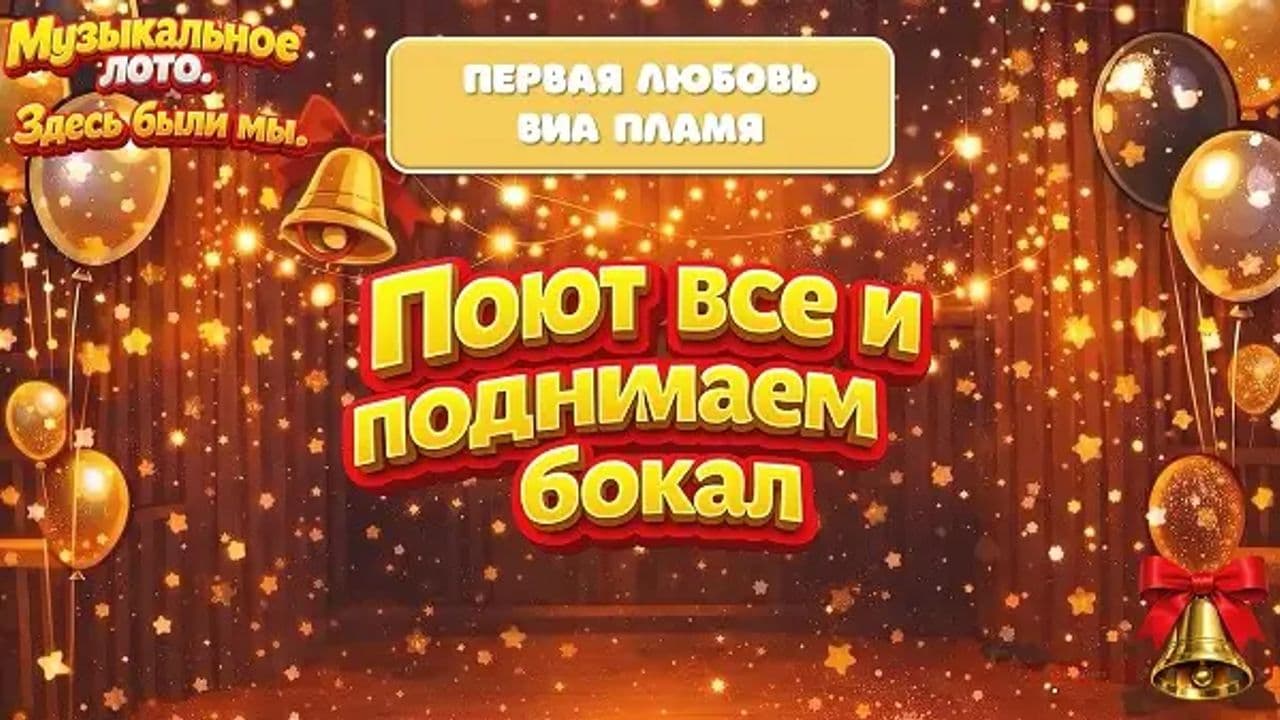 Картинка игры - 5