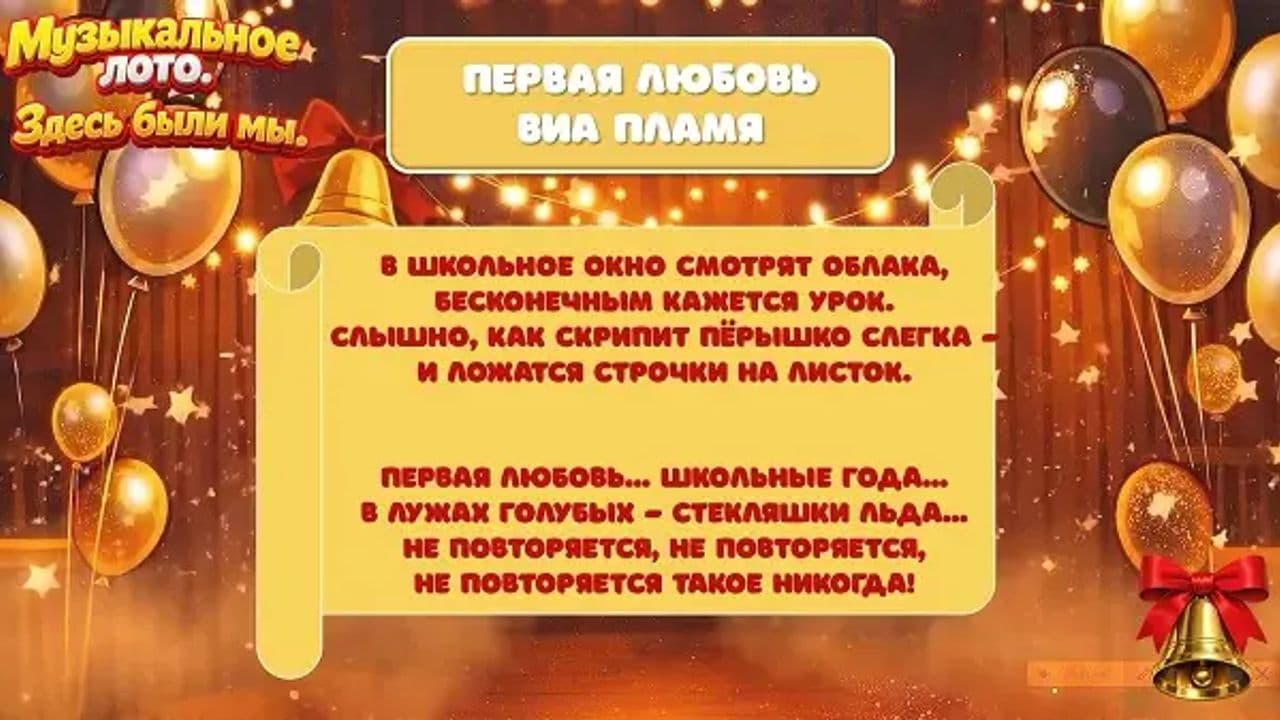 Картинка игры - 8