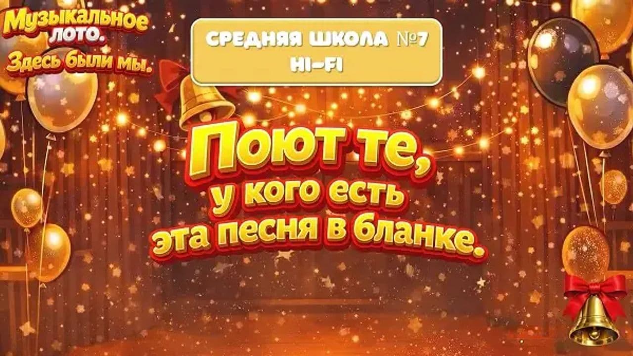 Картинка игры - 7