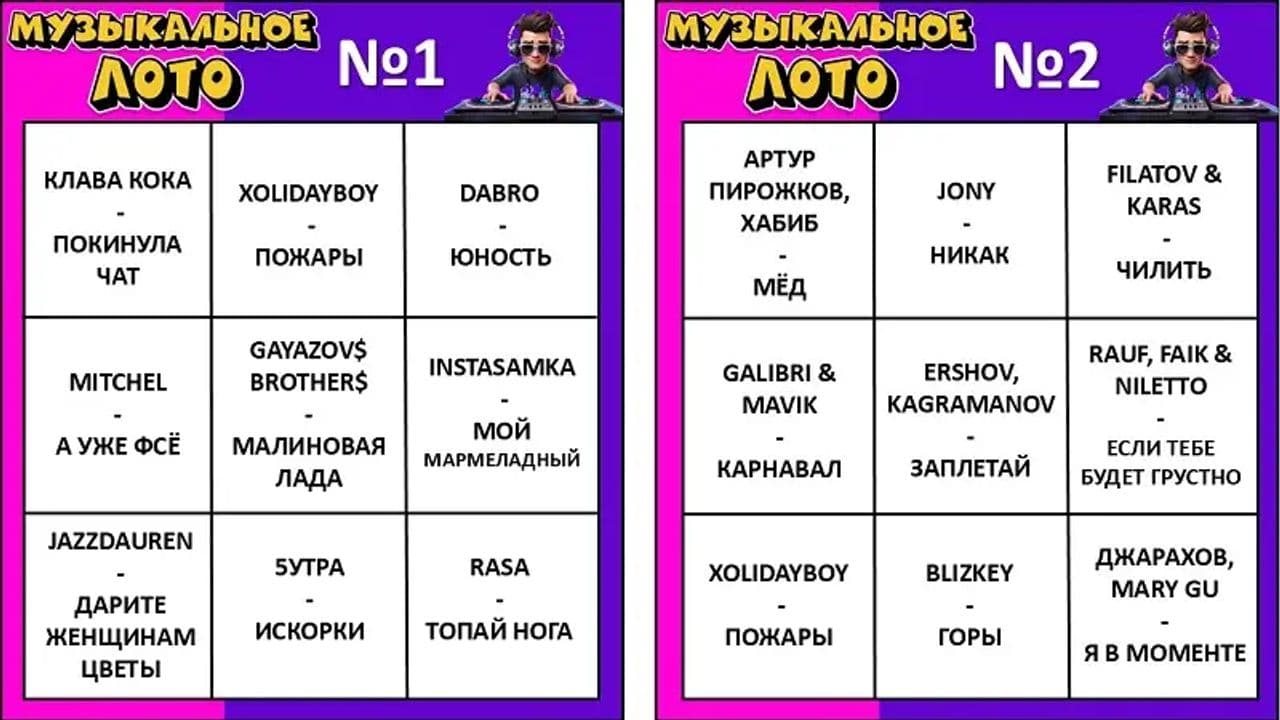 Картинка игры - 5