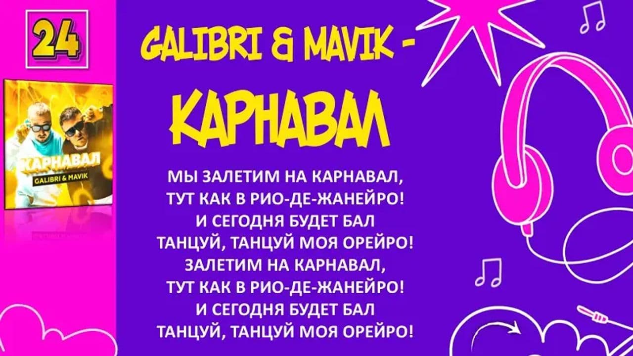 Картинка игры - 3