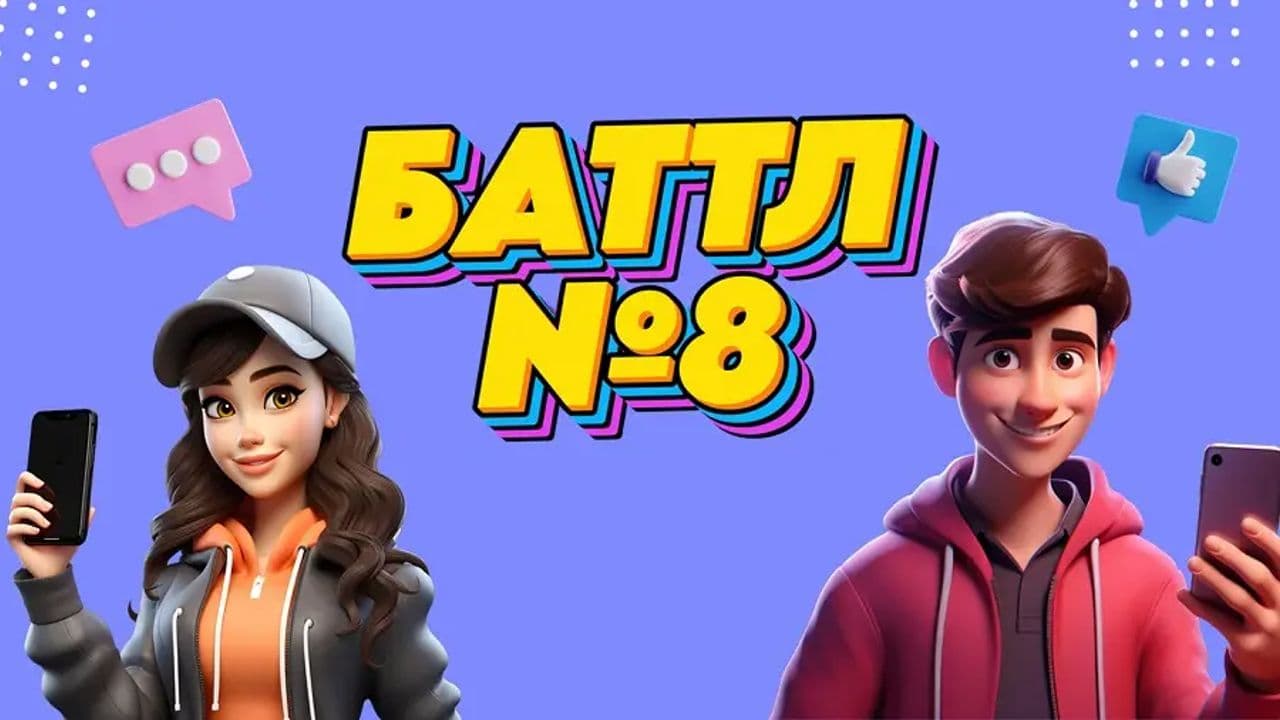 Картинка игры - 2