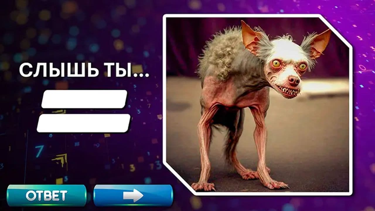 Картинка игры - 3