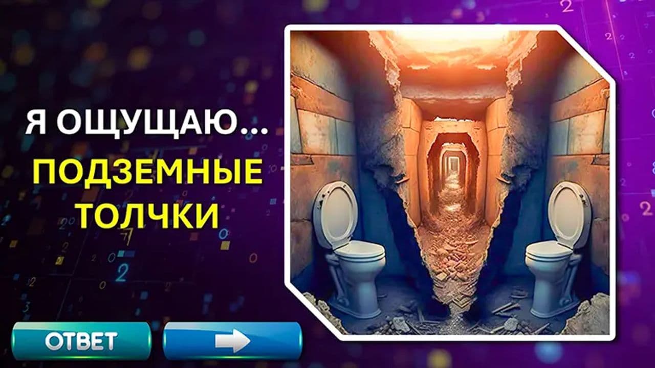 Картинка игры - 6