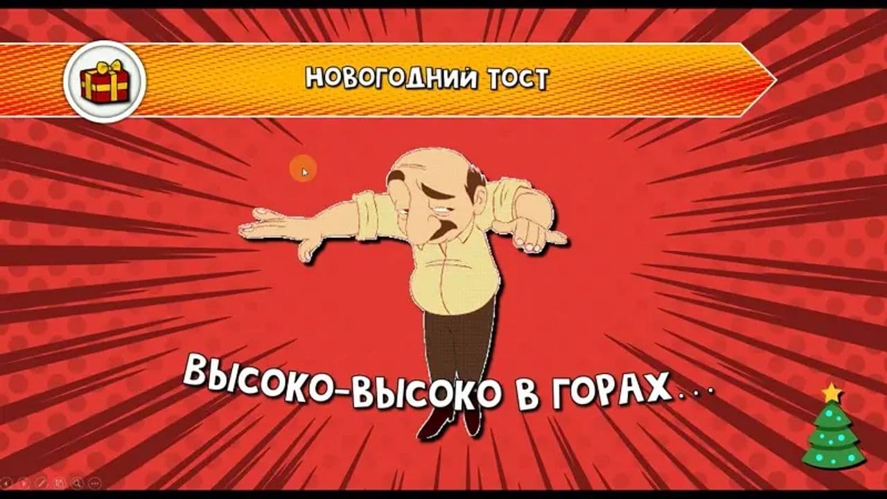 Картинка игры - 6