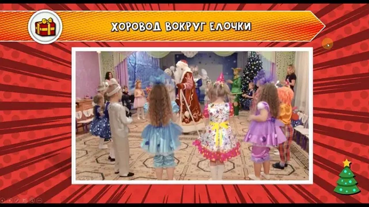 Картинка игры - 5