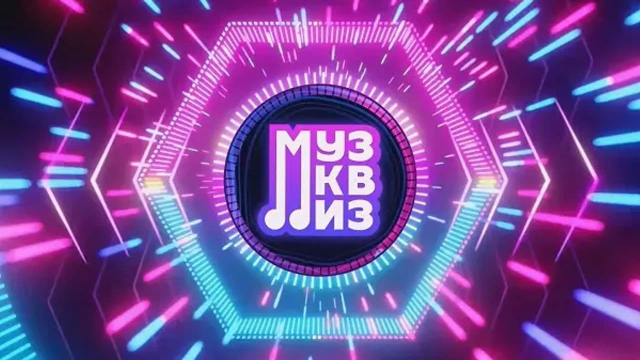 Картинка игры - 2