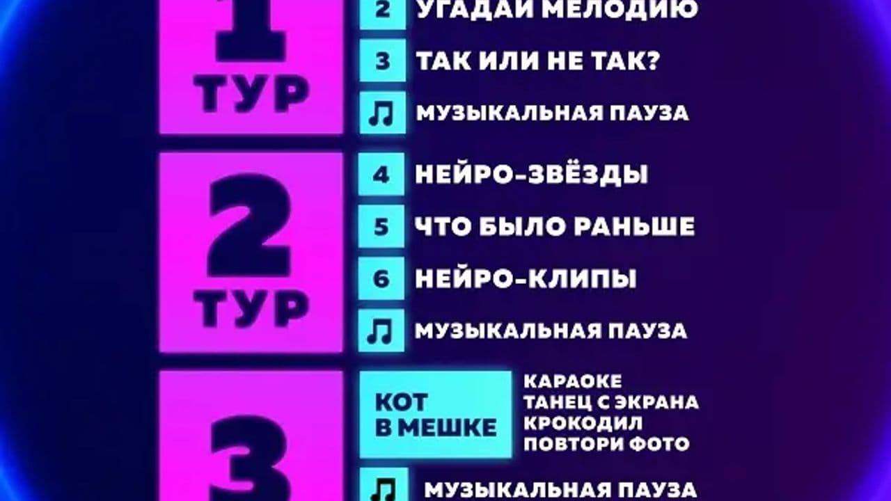 Картинка игры - 6