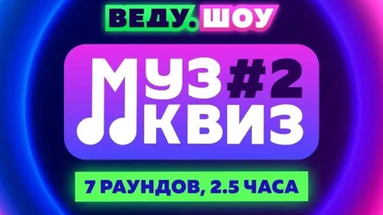 Картинка игры - 1