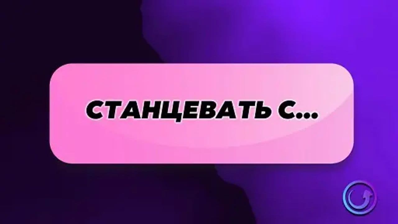 Картинка игры - 4