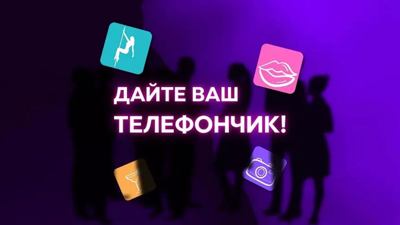 Картинка игры - 1