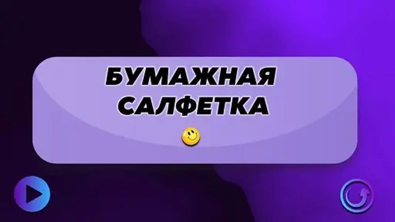 Картинка игры - 5