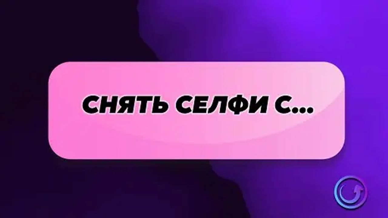 Картинка игры - 6