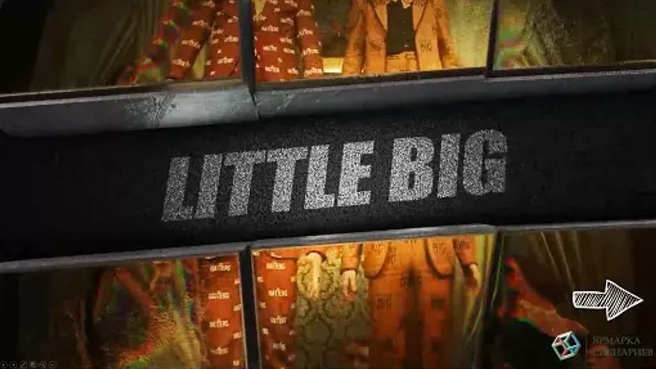 Картинка игры - 8