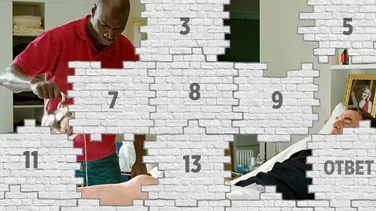 Картинка игры - 1