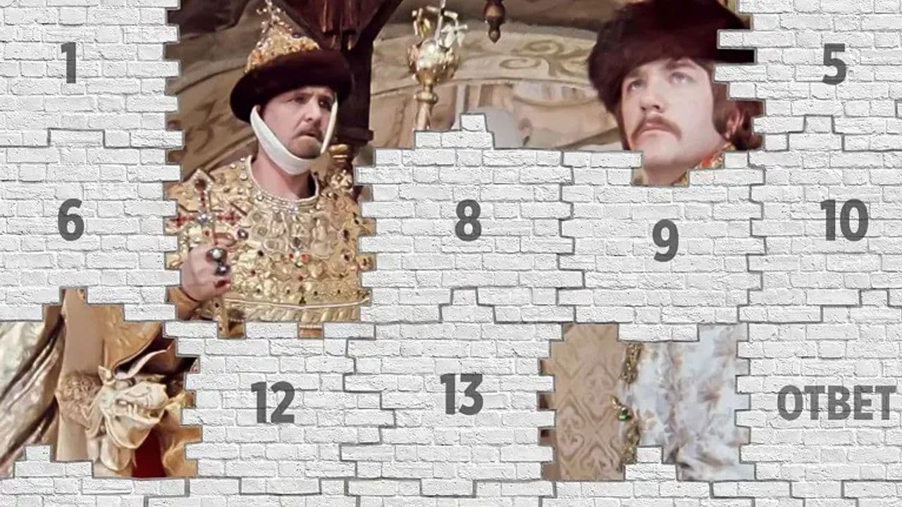 Картинка игры - 5