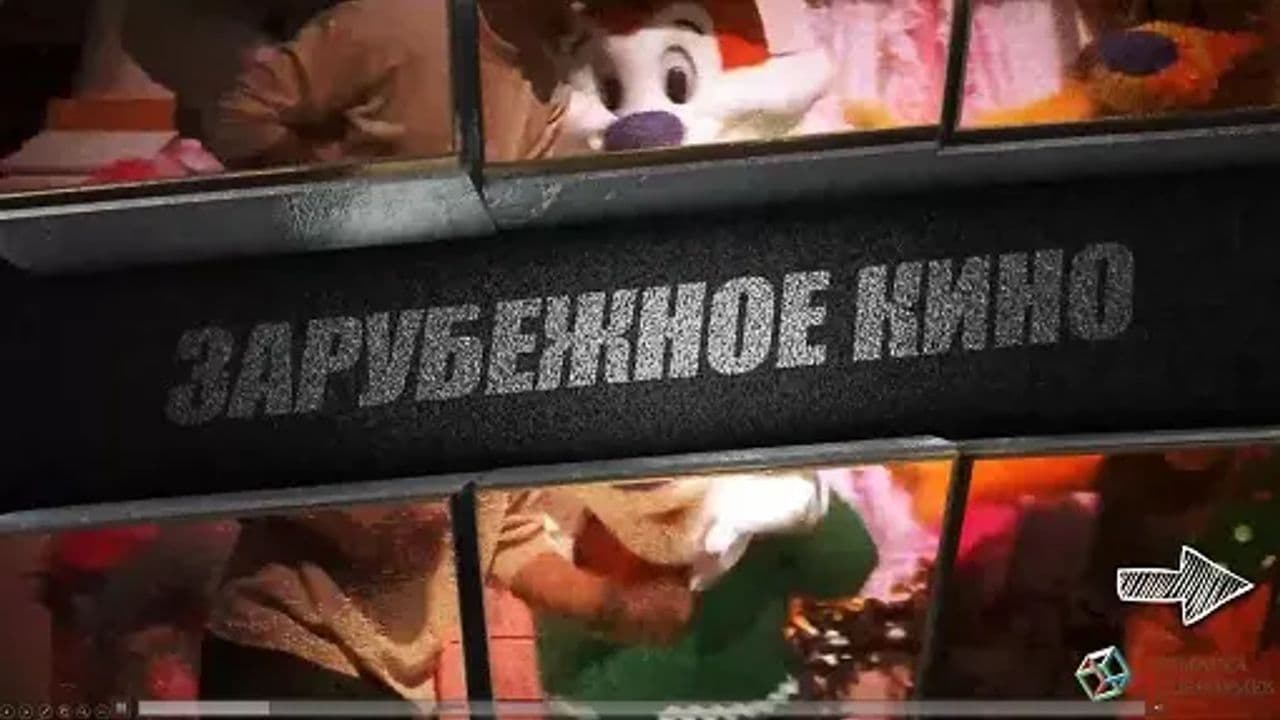 Картинка игры - 10