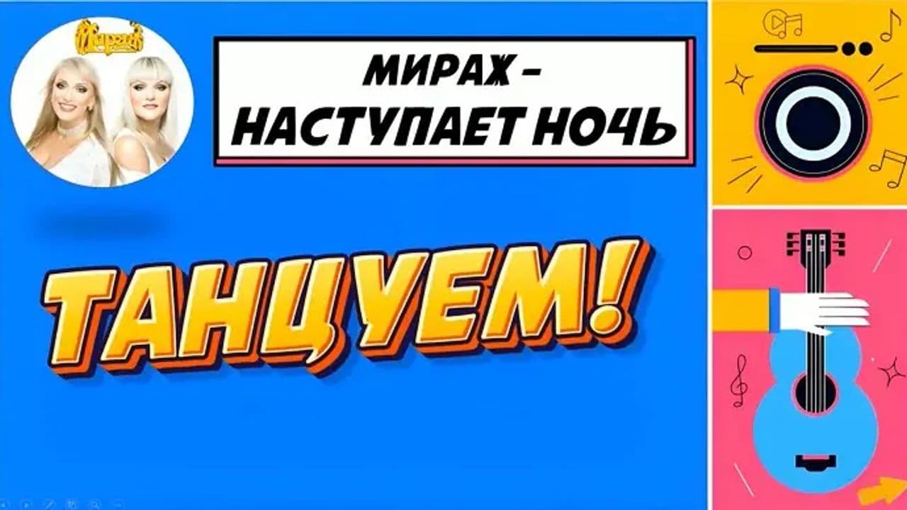 Картинка игры - 5