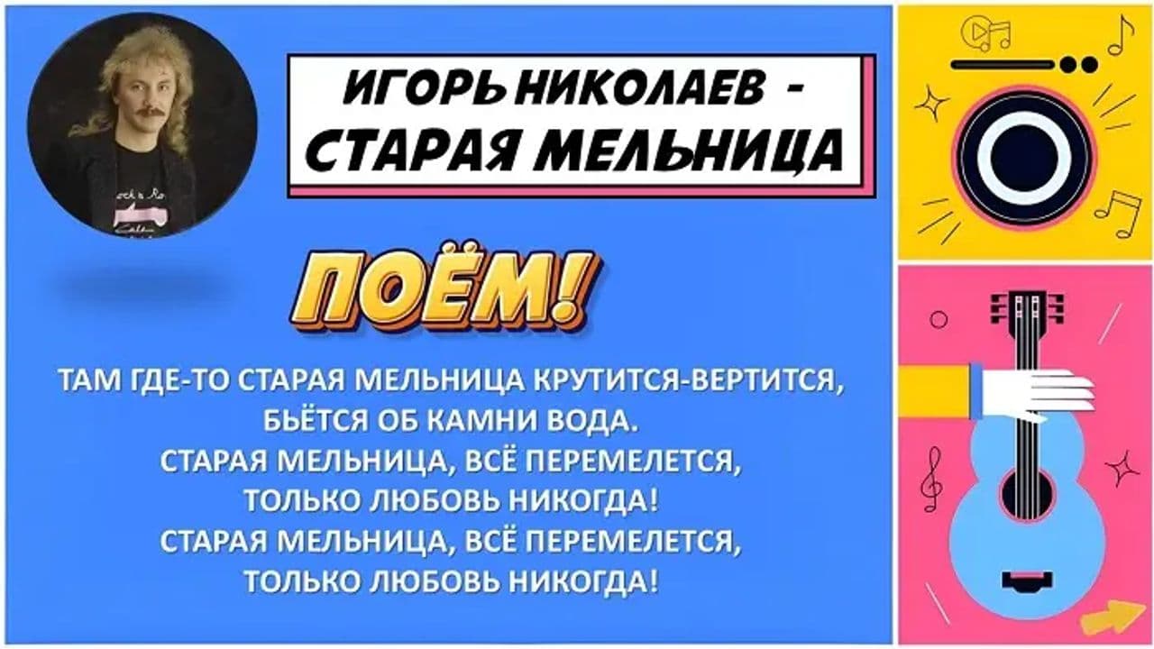 Картинка игры - 4