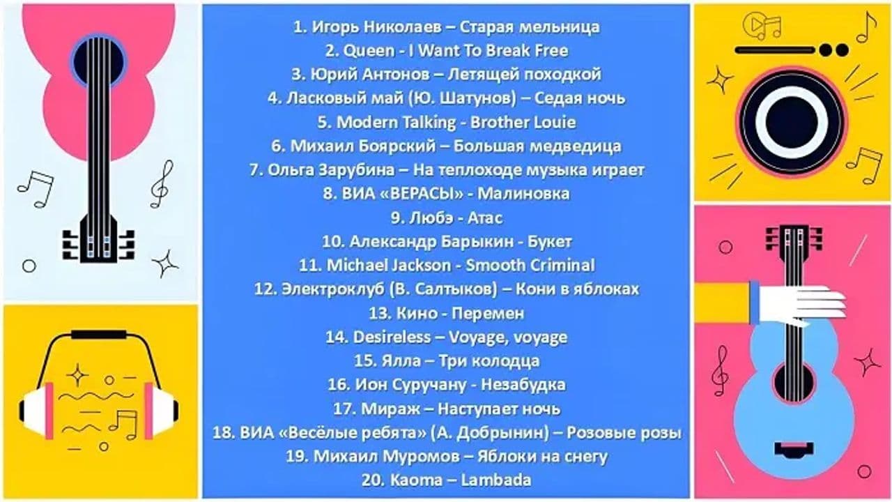 Картинка игры - 3