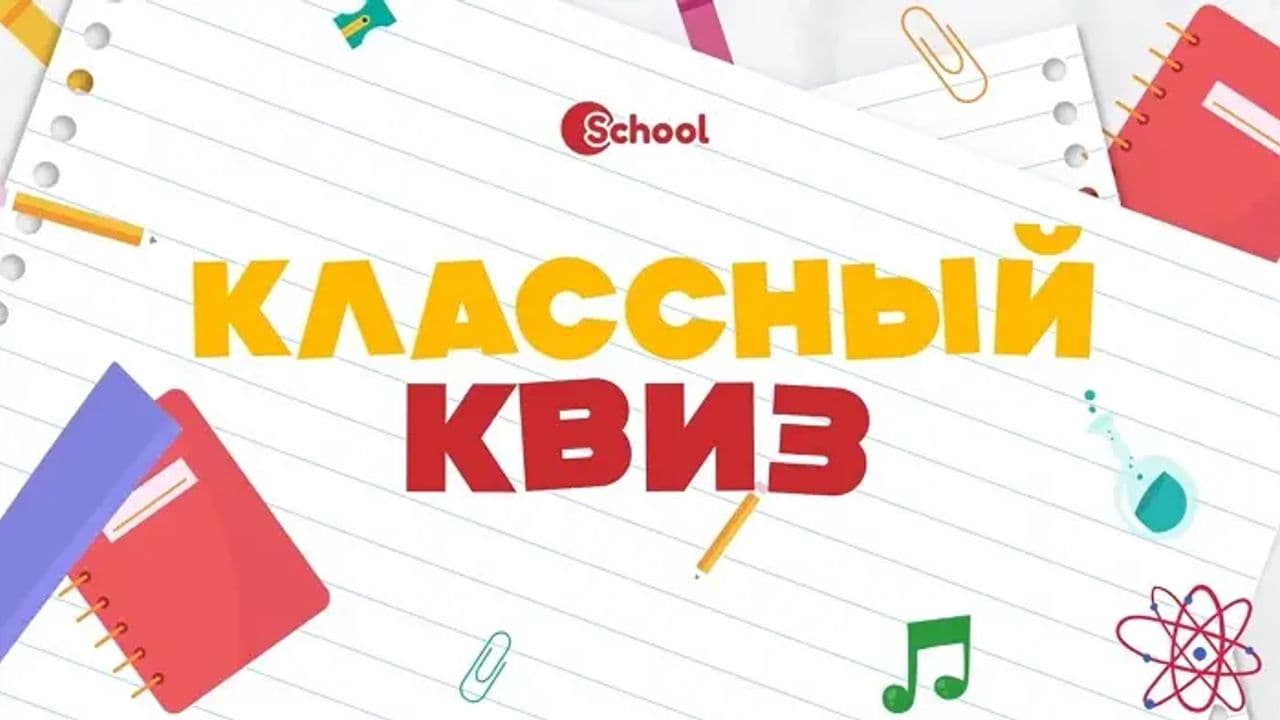 Картинка игры - 1