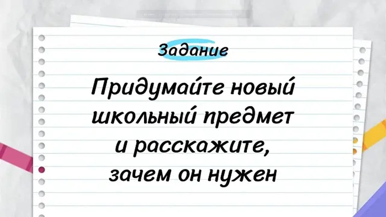 Картинка игры - 4