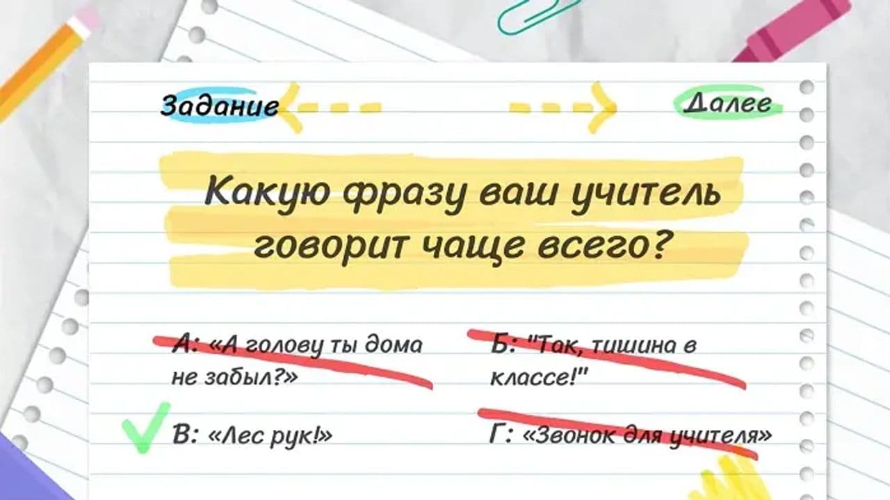 Картинка игры - 6