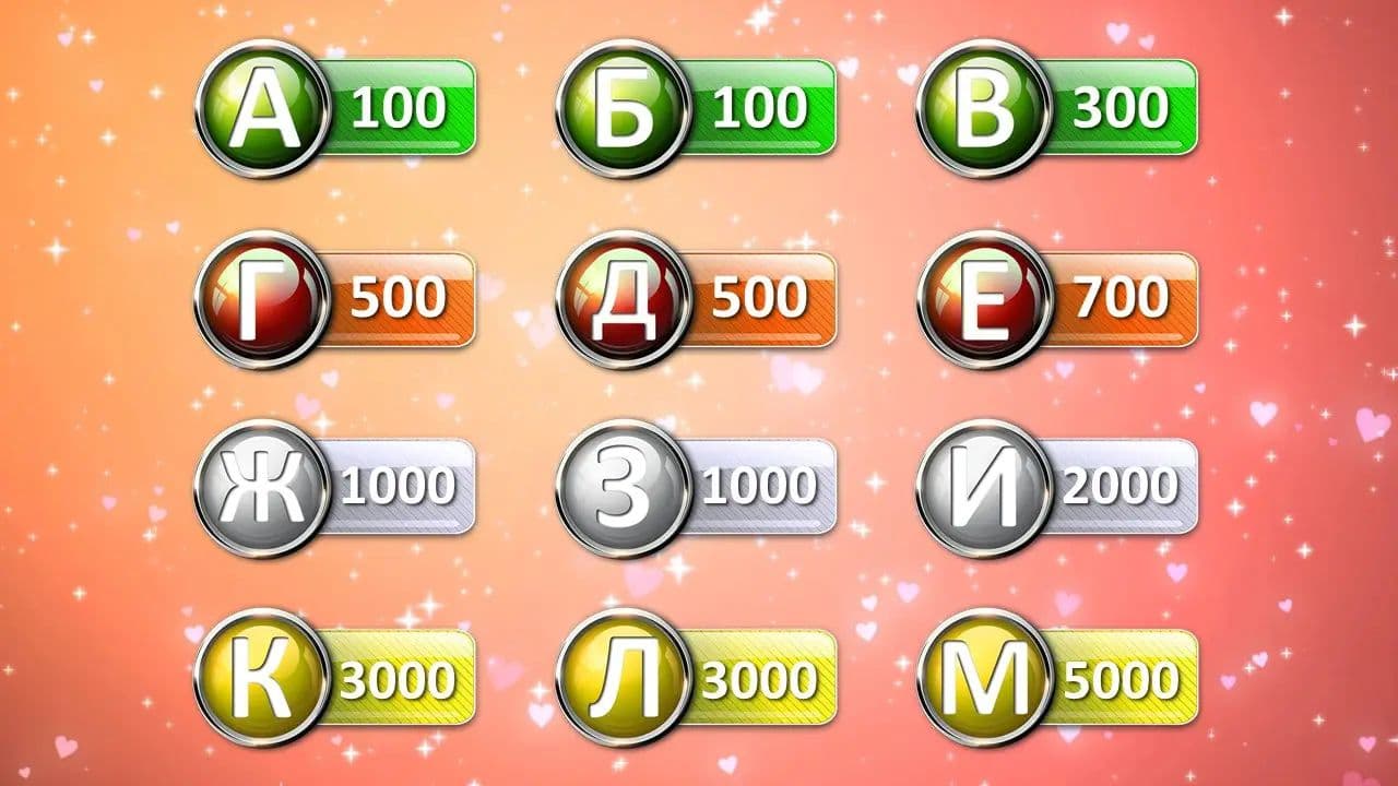 Картинка игры - 3