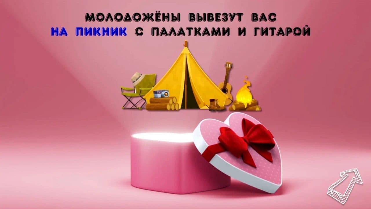 Картинка игры - 7