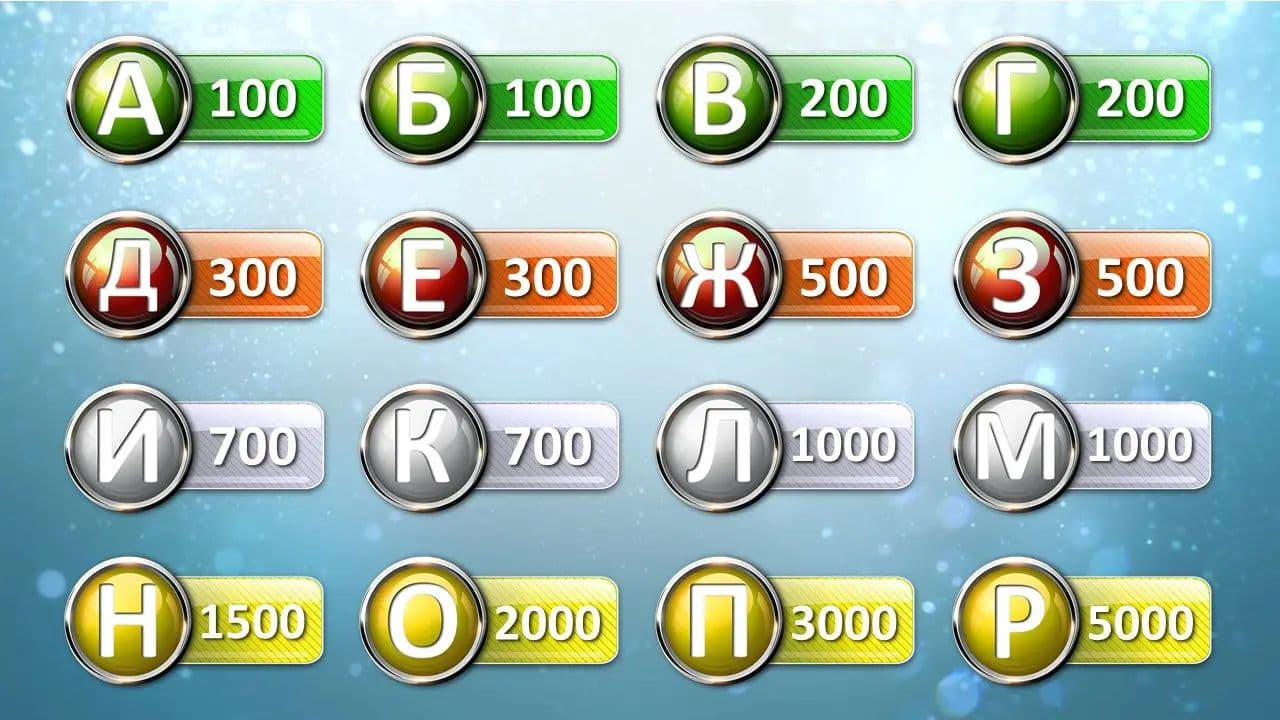 Картинка игры - 5