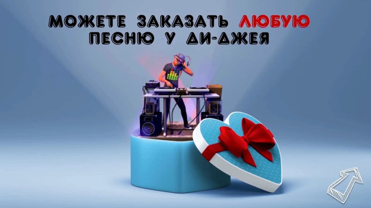 Картинка игры - 2