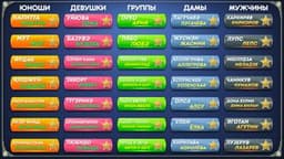 Фотография 1: БЕШЕНЫЙ Т9