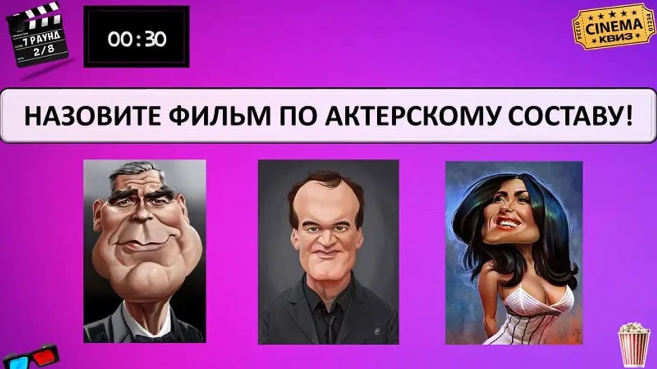 Картинка игры - 1