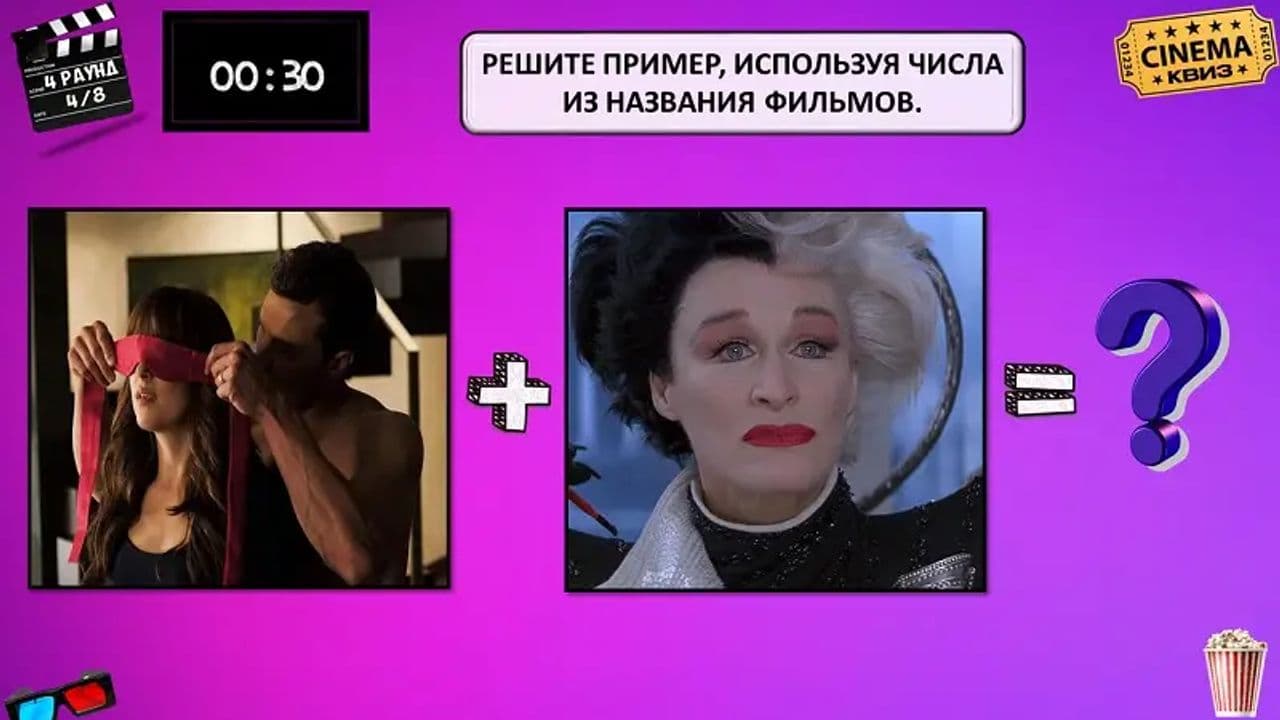 Картинка игры - 3