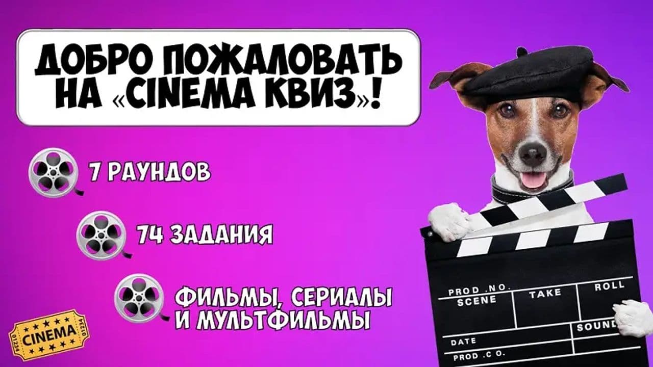 Картинка игры - 2