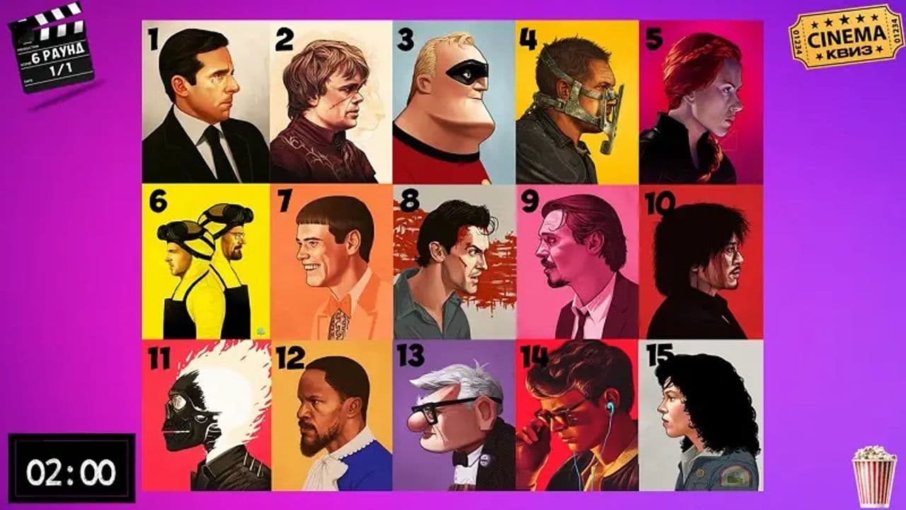 Картинка игры - 4