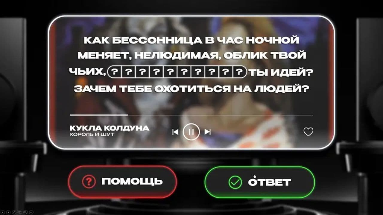 Картинка игры - 6